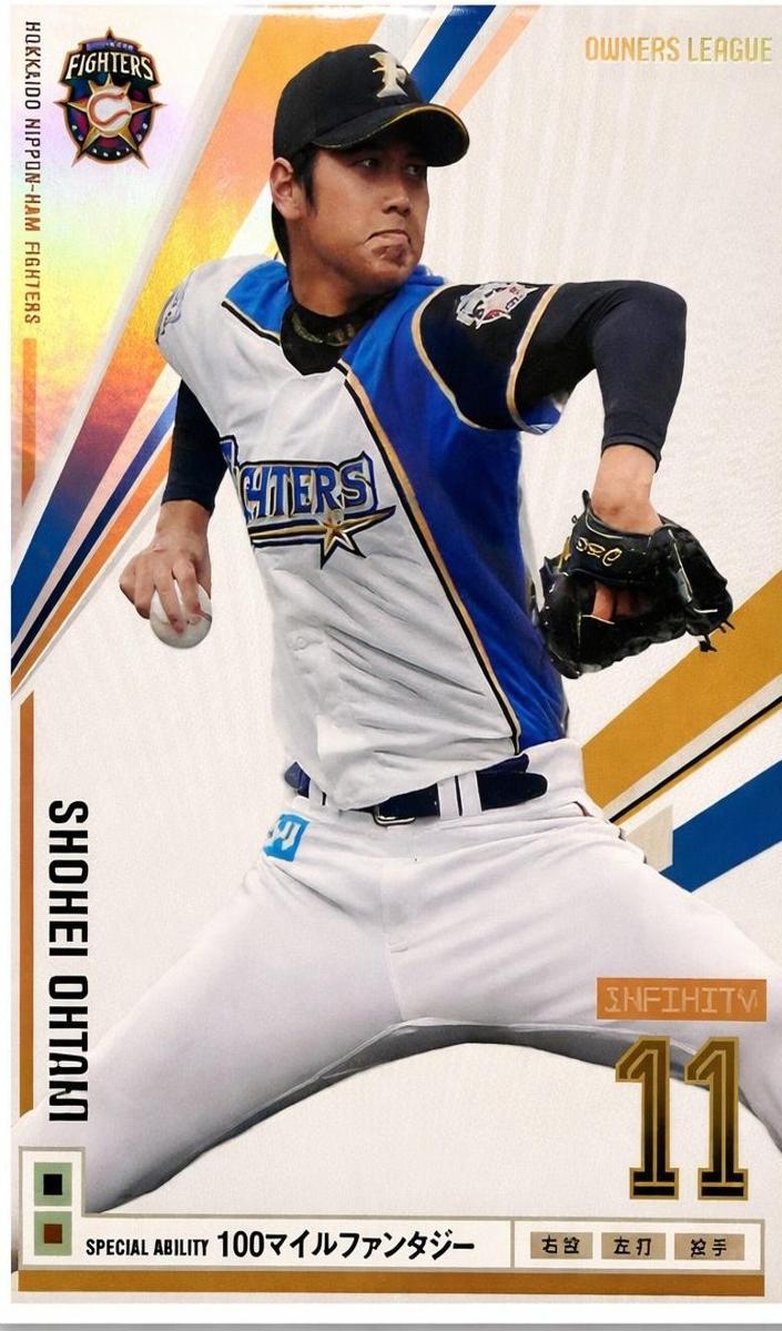 2013 Bandai OWNERS LEAGUE 02 #IC001 Shohei Ohtani front
