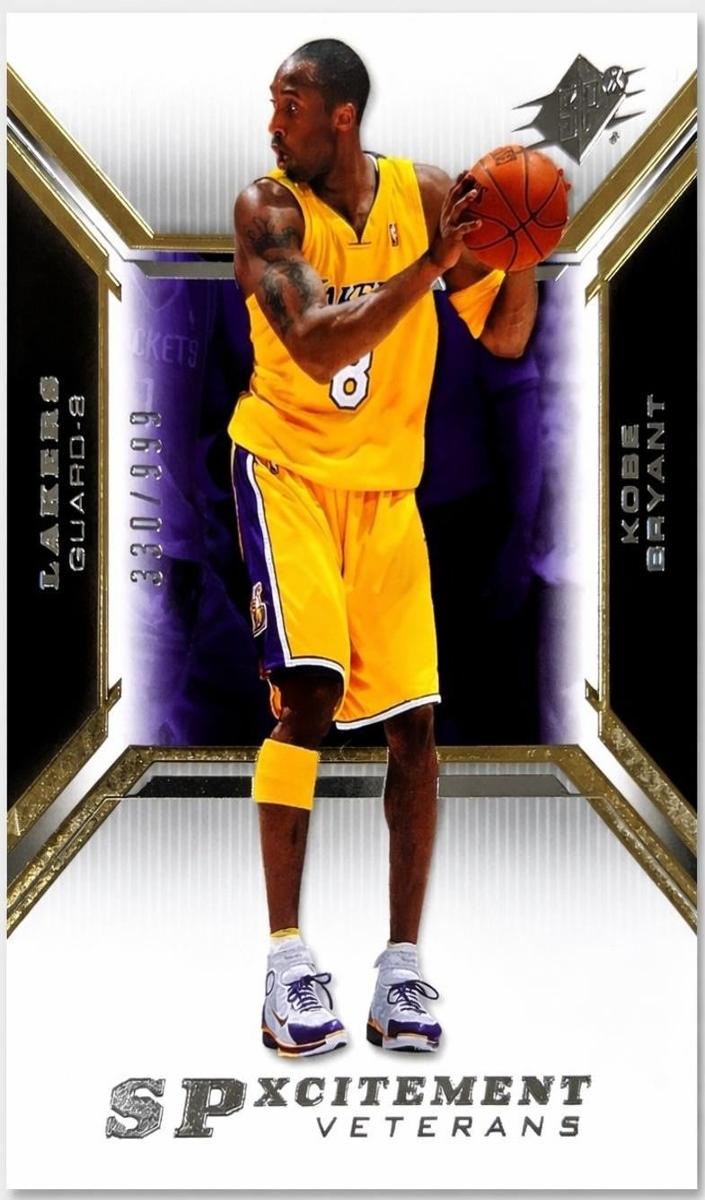 2005 Kobe Bryant #XCV14