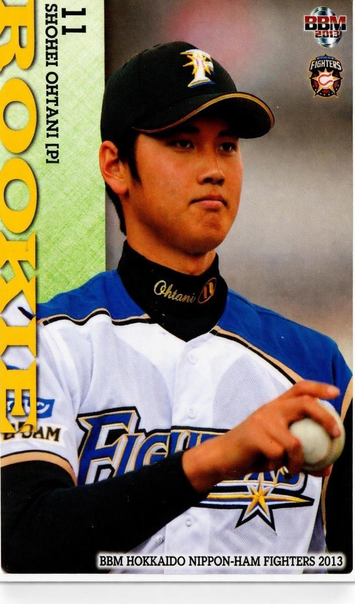 2013 Shohei Ohtani #F83