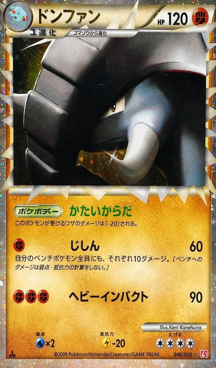 2009 Pokemon Japanese HeartGold Collection Donphan [1st Edition] #46 card