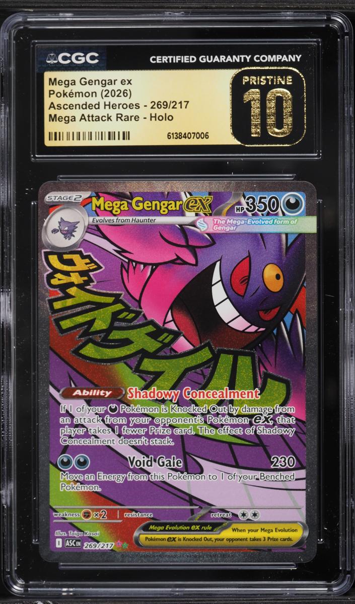 Mega Gengar EX - 2026 Pokemon Mega Evolution Ascended Heroes