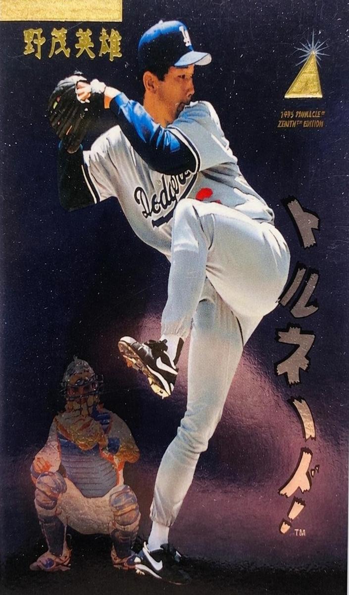 1995 Hideo Nomo #48