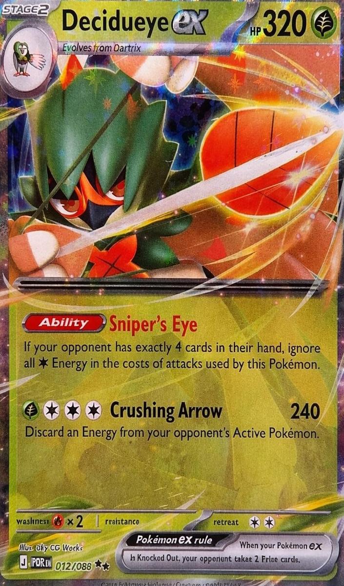 Decidueye EX 2026 Pokemon Mega Evolution Perfect Order