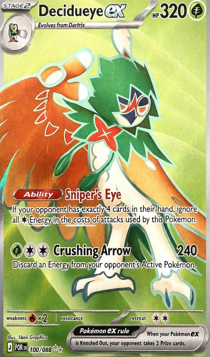Decidueye EX 2026 Pokemon Mega Evolution Perfect Order