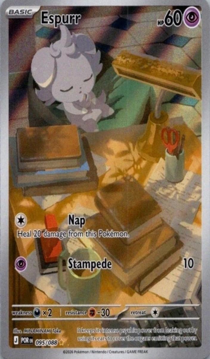 Espurr 2026 Pokemon Mega Evolution Perfect Order