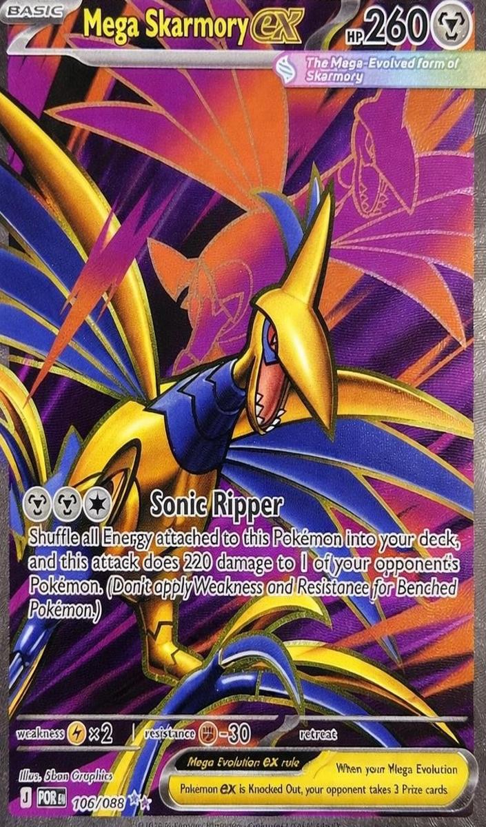 Mega Skarmory EX 2026 Pokemon Mega Evolution Perfect Order