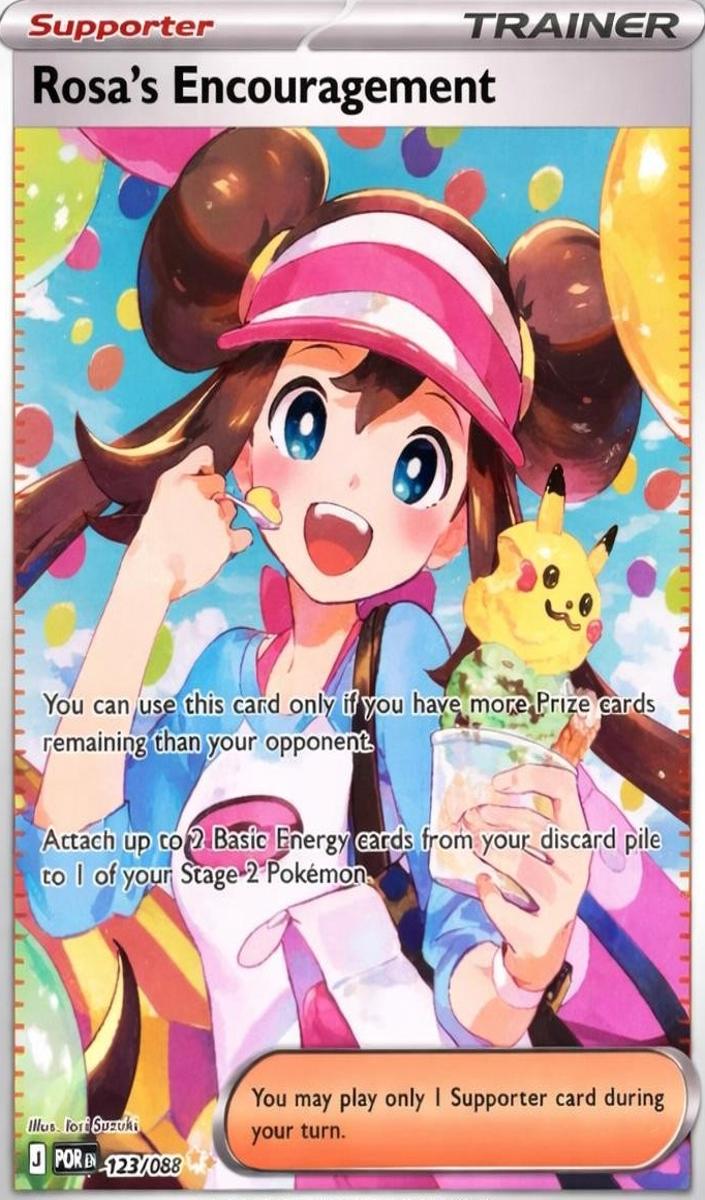 2026 Pokemon SPECIAL ILLUSTRATION RARE #123 Por Order Rosa's Encouragement front
