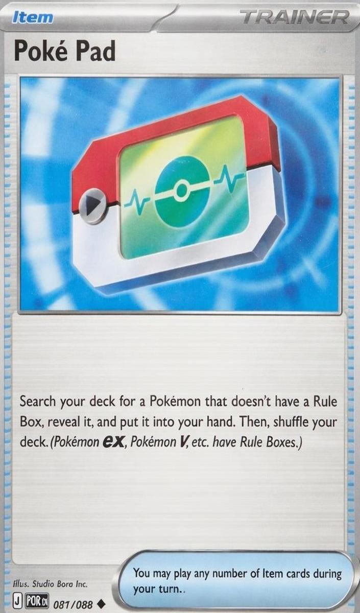 Poke Pad 2026 Pokemon Mega Evolution Perfect Order