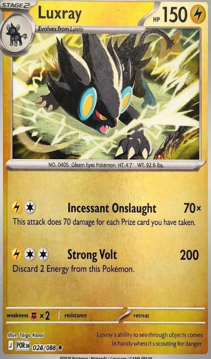 Luxray 2026 Pokemon Mega Evolution Perfect Order Reverse Holo
