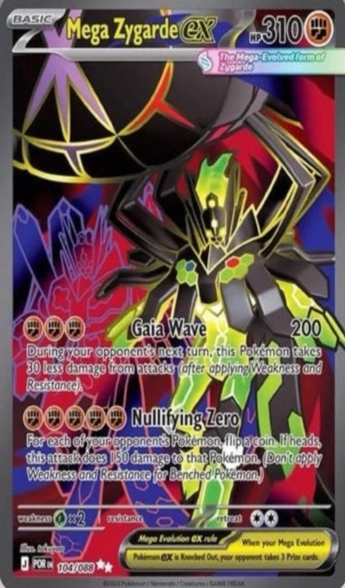 Mega Zygarde EX 2026 Pokemon Mega Evolution Perfect Order