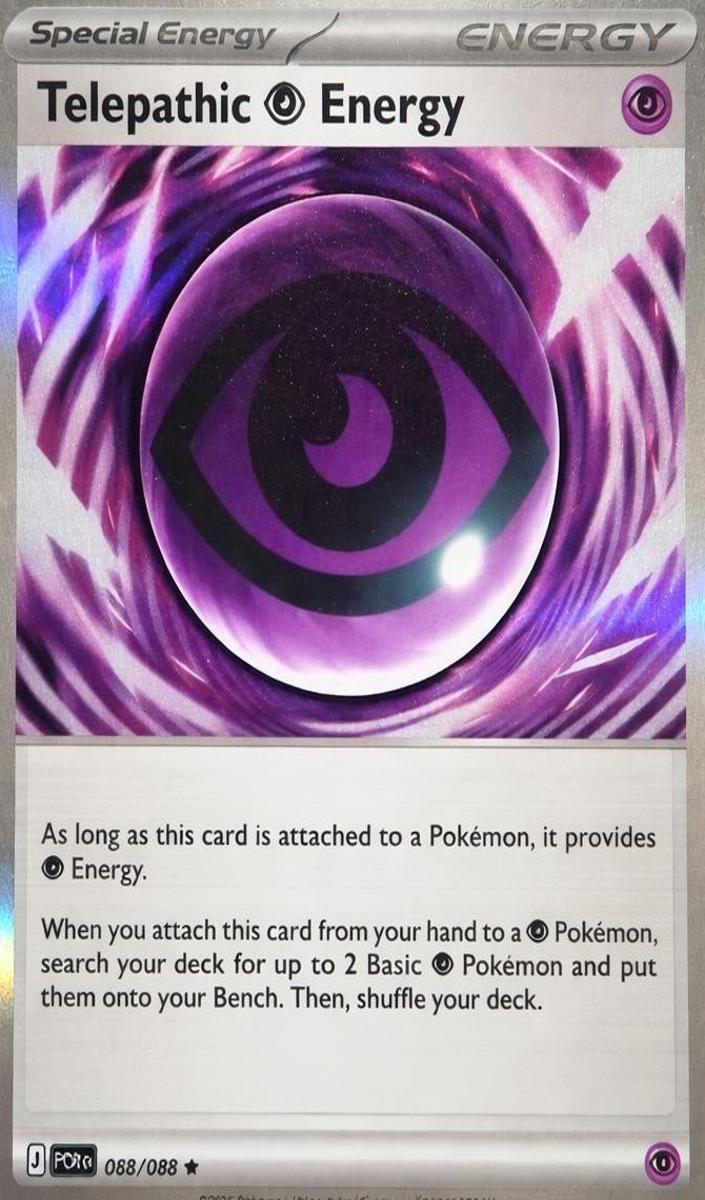 Telepathic Psychic Energy 2026 Pokemon Mega Evolution Perfect Order