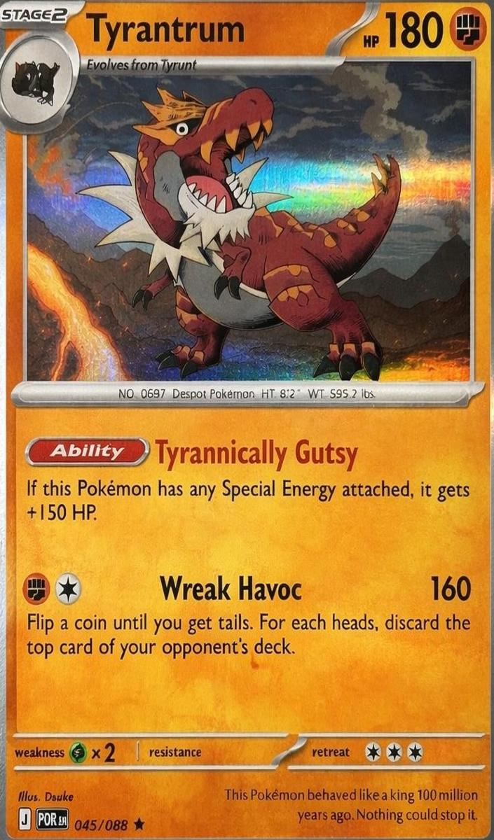 Tyrantrum 2026 Pokemon Mega Evolution Perfect Order