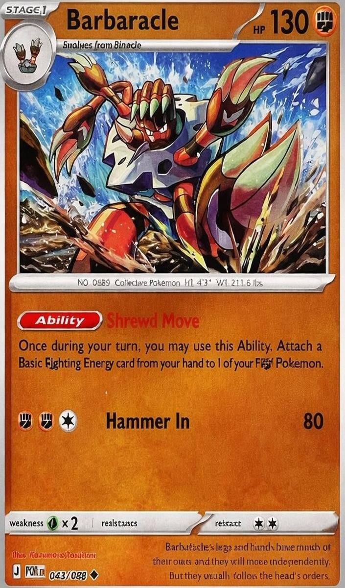 Barbaracle 2026 Pokemon Mega Evolution Perfect Order Reverse Holo