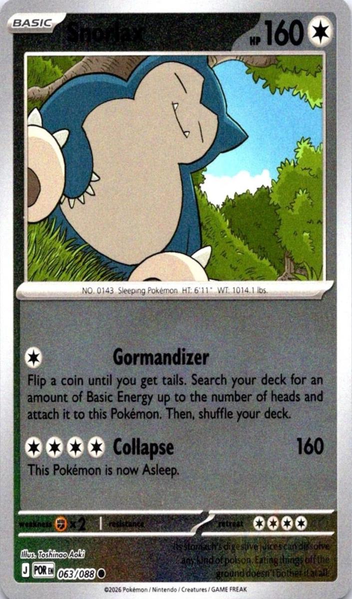 Snorlax 2026 Pokemon Mega Evolution Perfect Order Reverse Holo