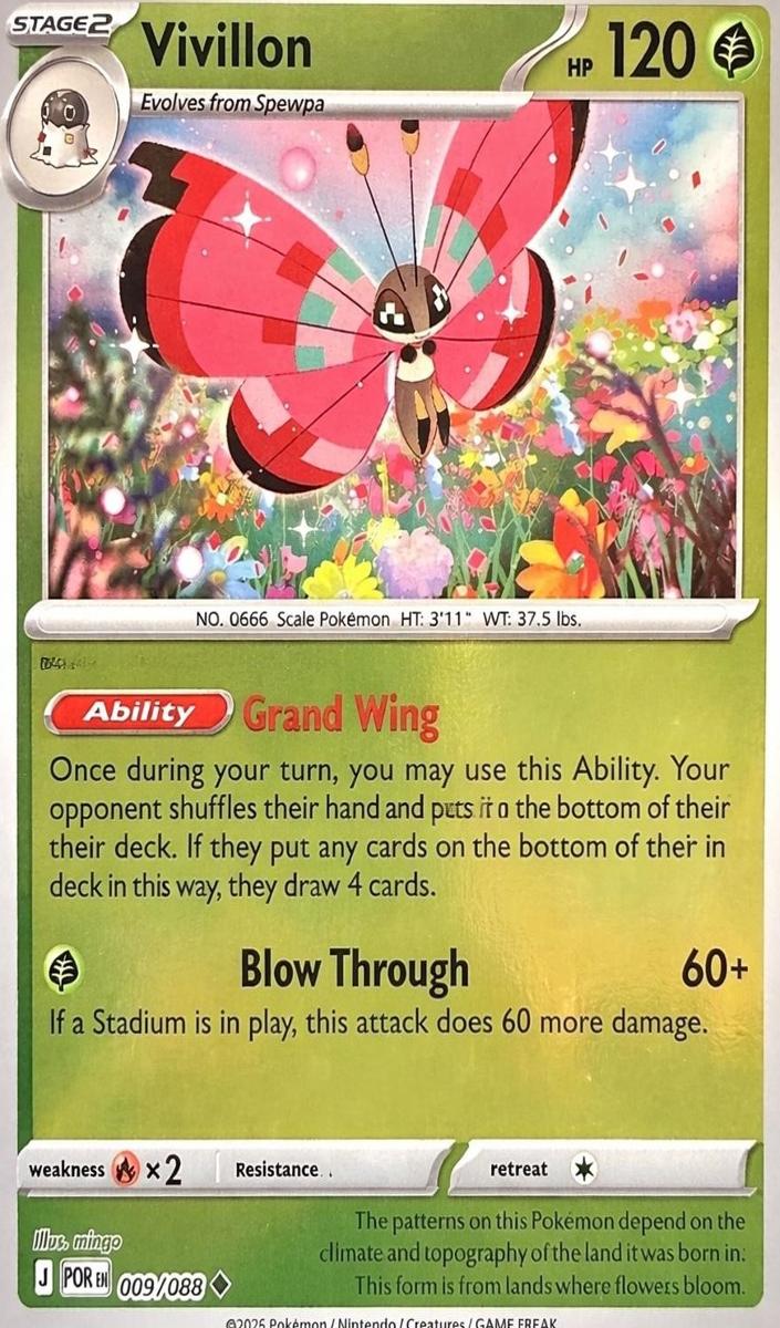 Vivillon 2026 Pokemon Mega Evolution Perfect Order Reverse Holo