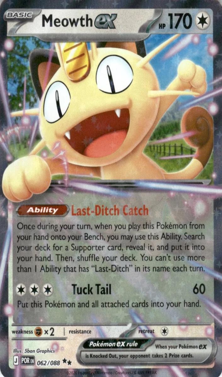 Meowth EX 2026 Pokemon Mega Evolution Perfect Order