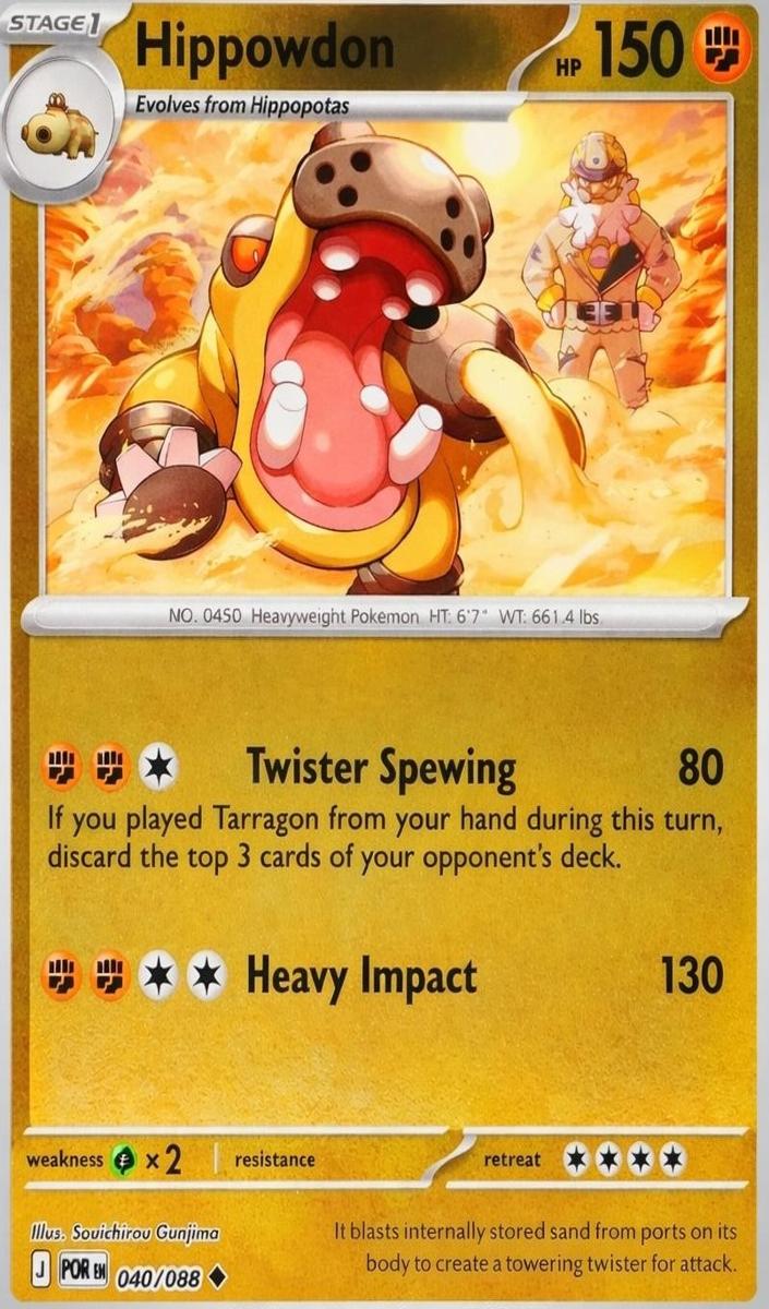 Hippowdon 2026 Pokemon Mega Evolution Perfect Order Reverse Holo