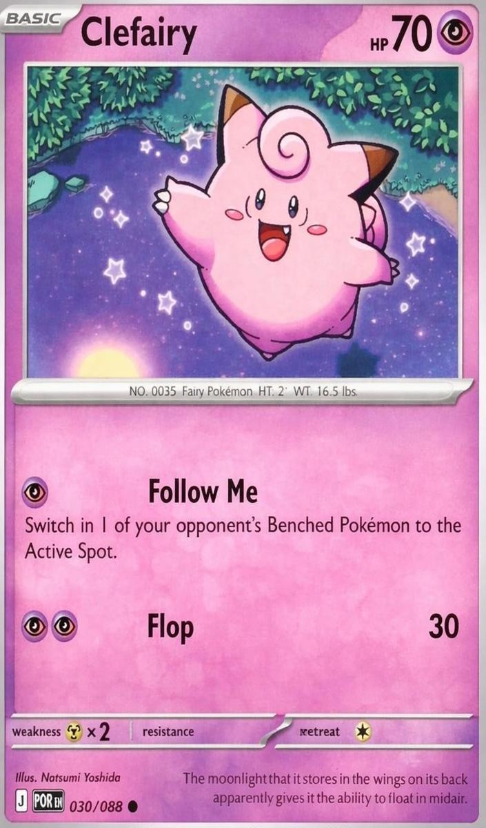 Clefairy 2026 Pokemon Mega Evolution Perfect Order