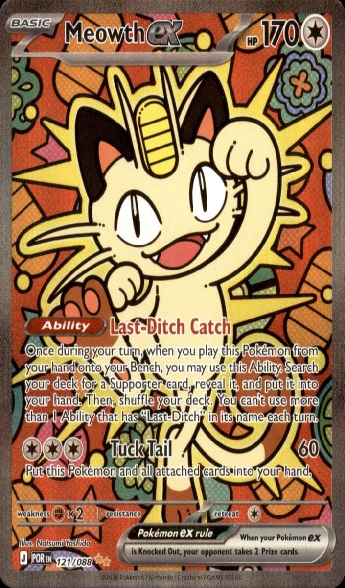 2026 Pokemon Illustration Rare #121 Meowth front