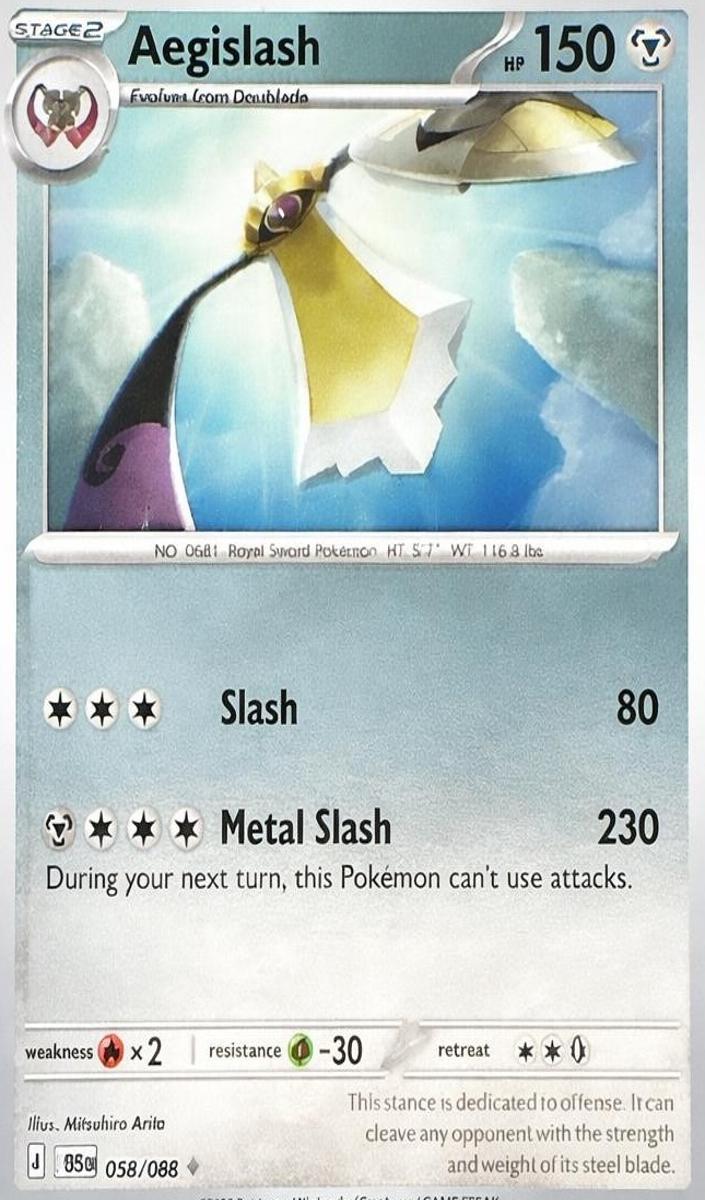 Aegislash 2026 Pokemon Mega Evolution Perfect Order Reverse Holo