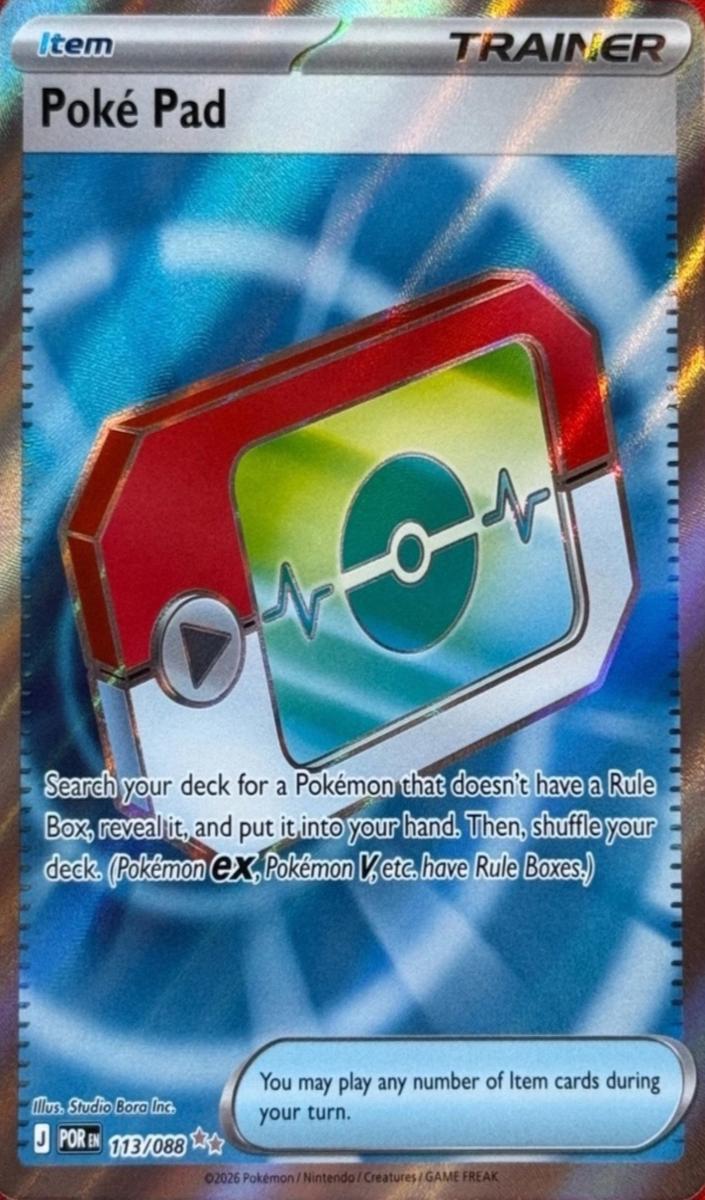 Poke Pad 2026 Pokemon Mega Evolution Perfect Order