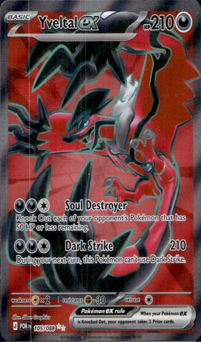 Yveltal EX 2026 Pokemon Mega Evolution Perfect Order