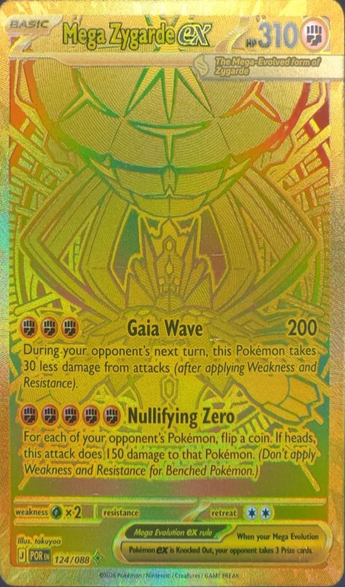 2026 Pokemon Hyper #124 Mega Zygarde front