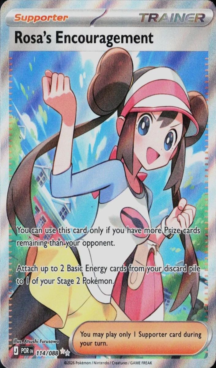 Rosa's Encouragement 2026 Pokemon Mega Evolution Perfect Order