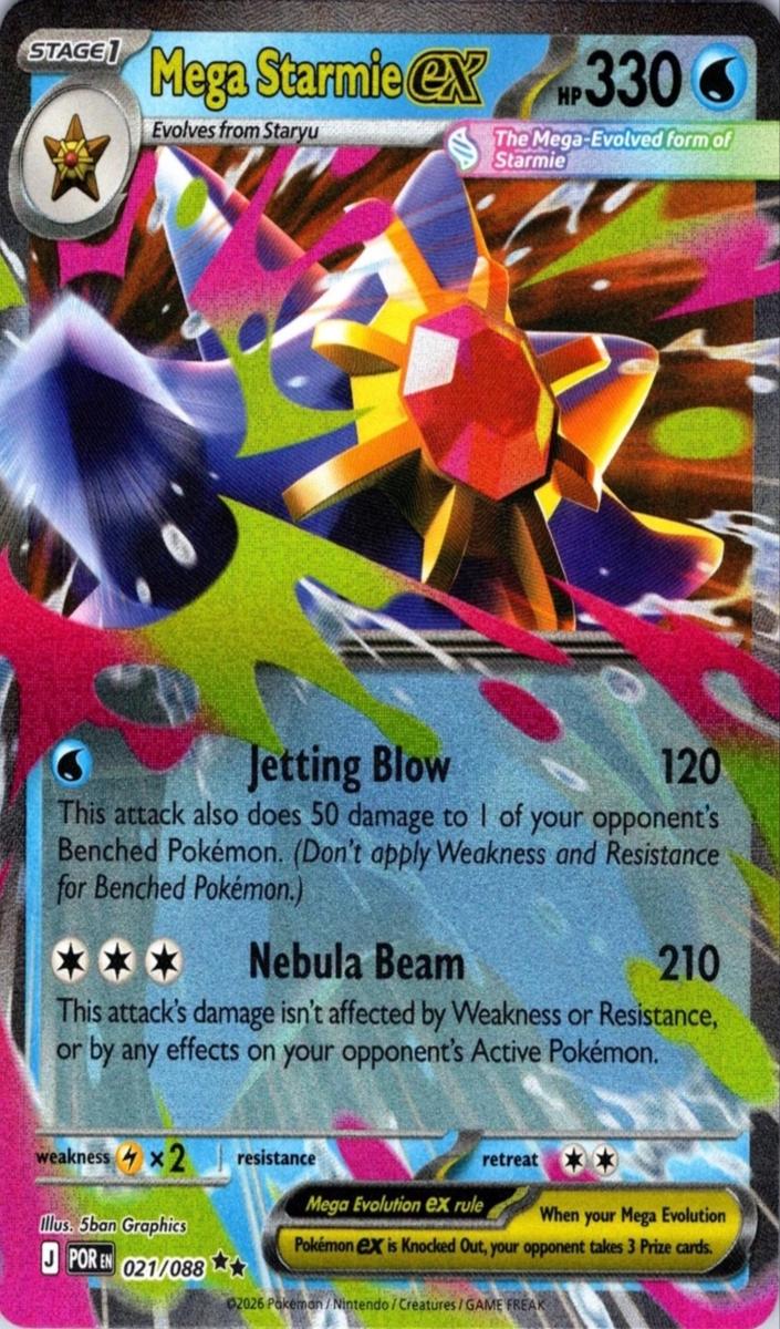 Mega Starmie EX 2026 Pokemon Mega Evolution Perfect Order