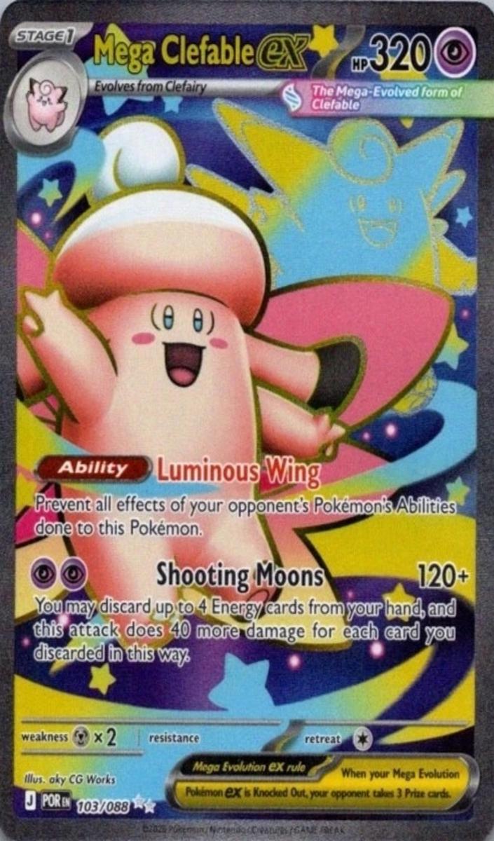 Mega Clefable EX 2026 Pokemon Mega Evolution Perfect Order