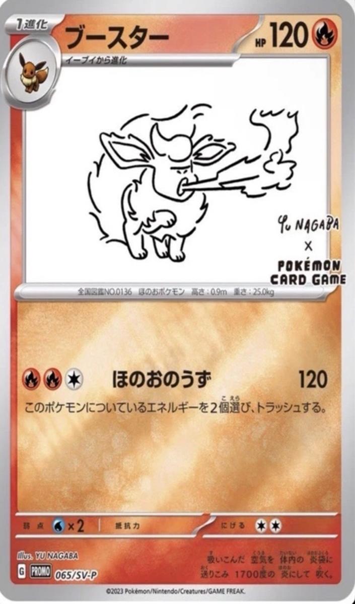 2022 Pokemon Special Art Rare #239 Cynthia front