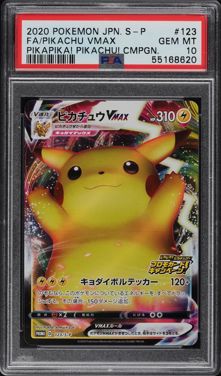 2020 Pikachu Vmax #123/S-P
