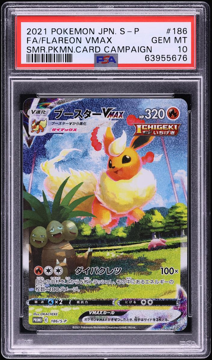 2021 Flareon Vmax #186/S-P