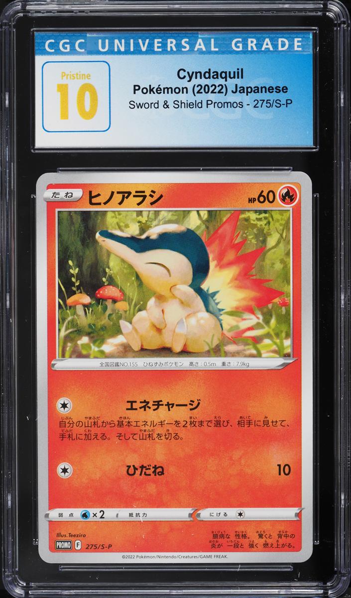 2022 Cyndaquil #275/S-P