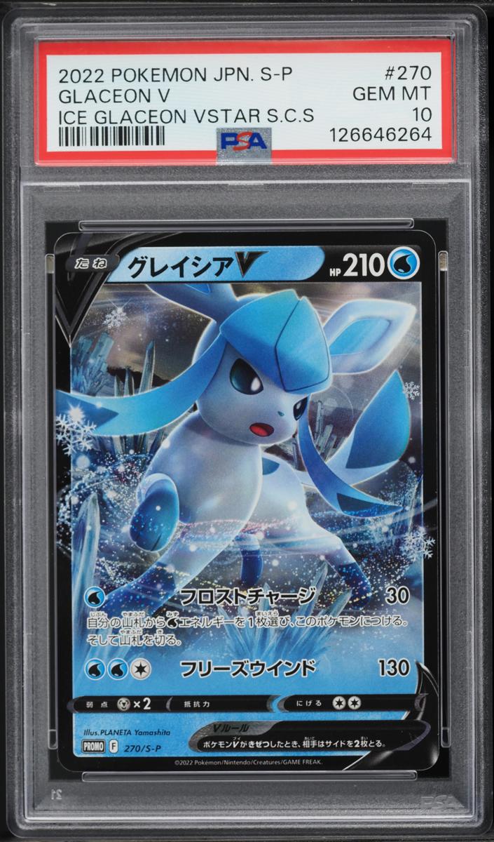 2022 Glaceon V #270/S-P