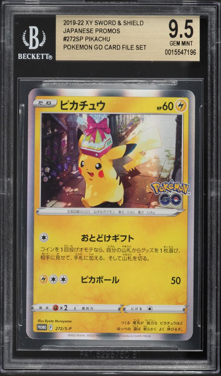 2022 Pikachu #272/S-P