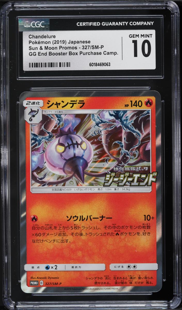2019 Chandelure #327/SM-P