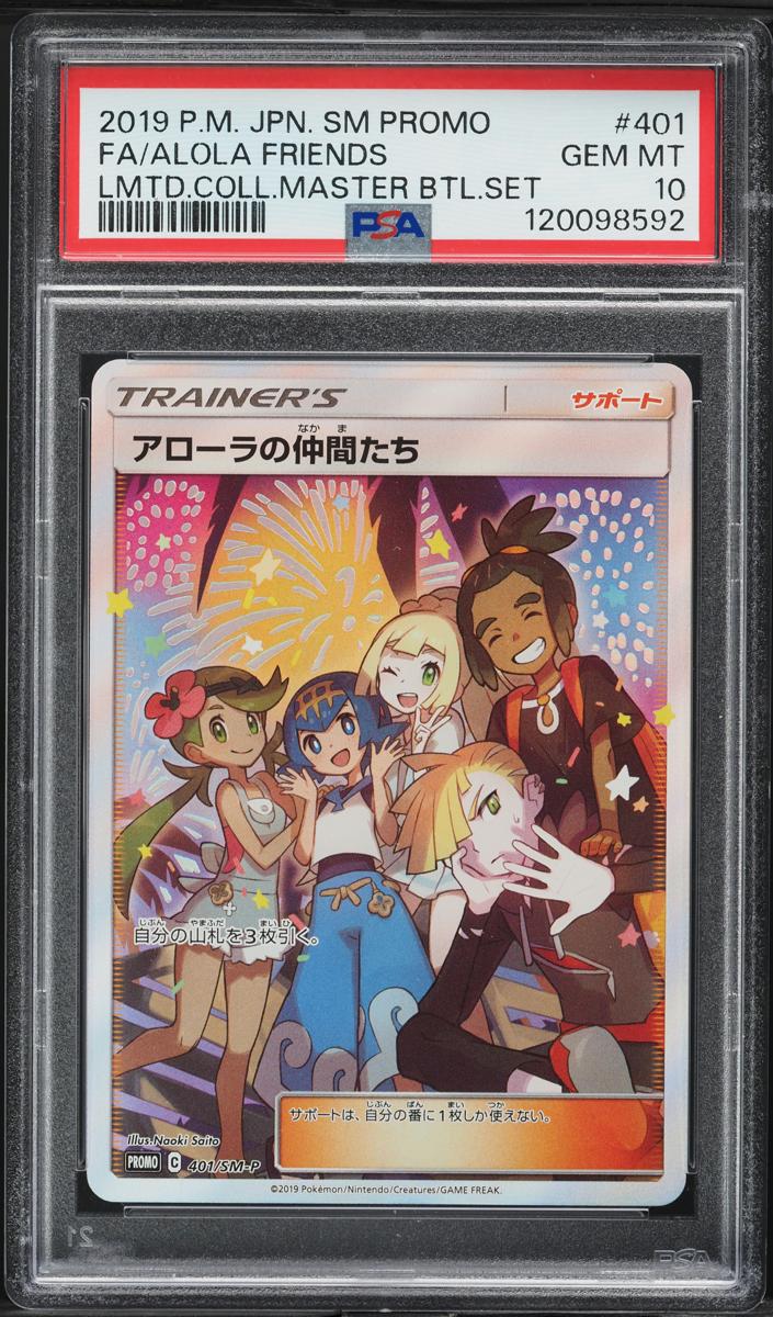 2019 Alola Friends #401/SM-P