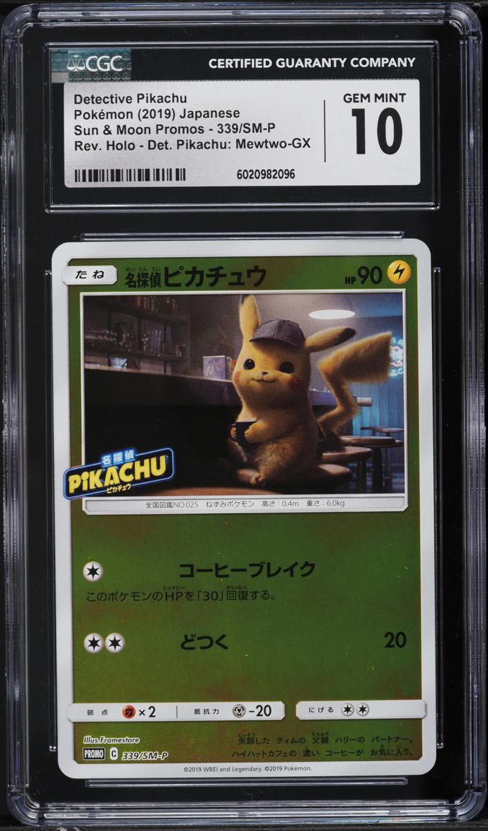 Detective Pikachu 2019 Pokemon Japanese SM Promos Detective Pikachu Special Jumbo Card Pack: Mewtwo-GX Version