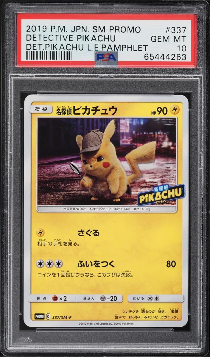 2019 Detective Pikachu #337/SM-P