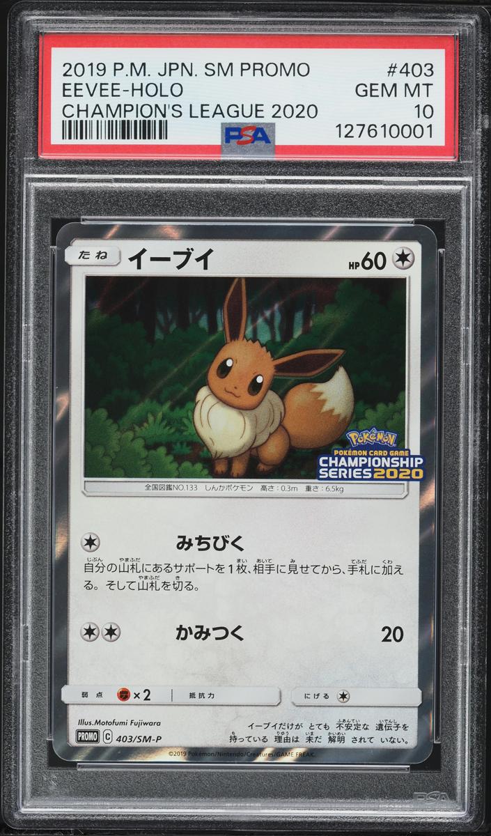 2019 Eevee #403/SM-P