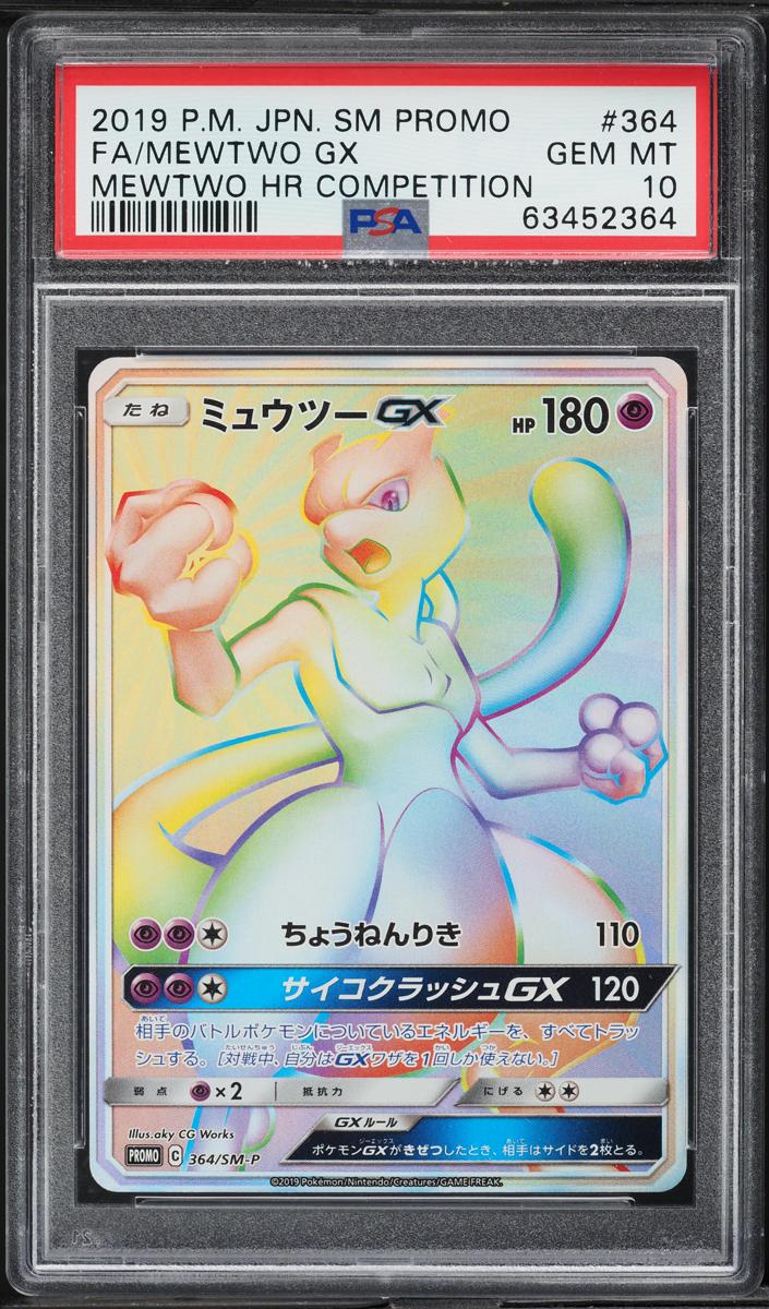 2019 Mewtwo GX #364/SM-P