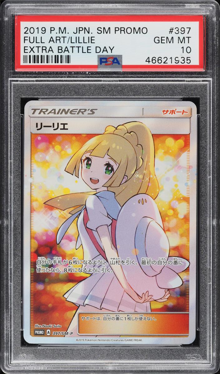 2019 Lillie #397/SM-P