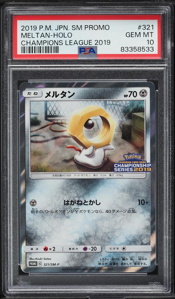 2019 Meltan #321/SM-P