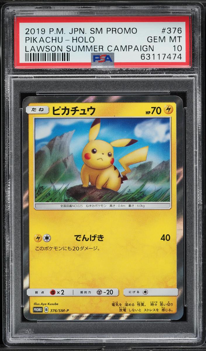 2019 Pikachu #376/SM-P