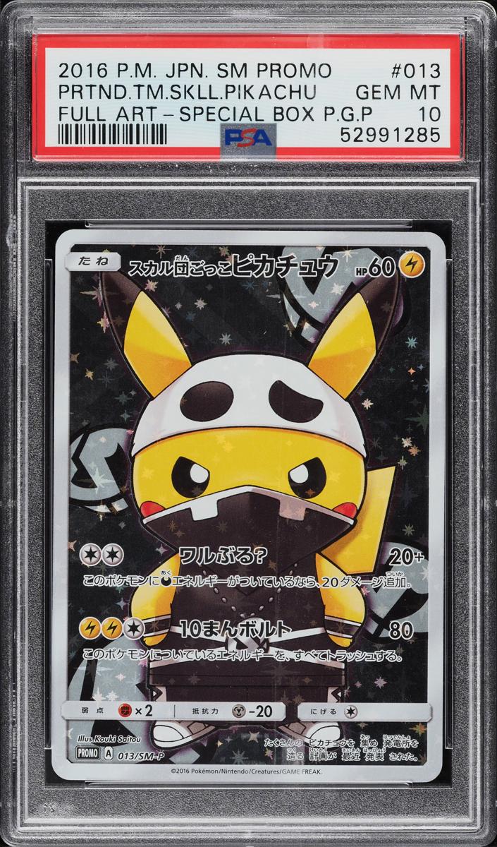 2016 Pretend Team Skull Pikachu #013/SM-P