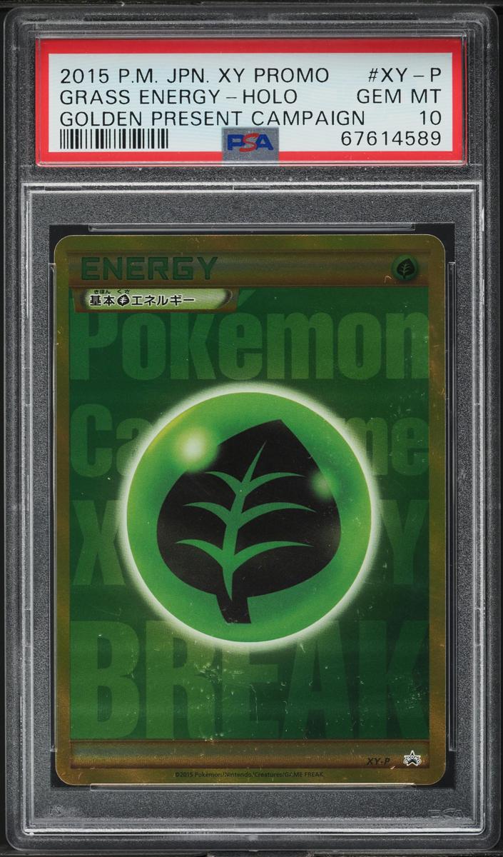 2015 Grass Energy #XY-P
