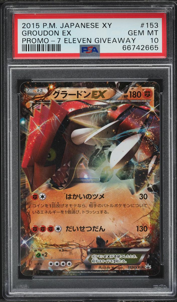 2015 Groudon EX #153/XY-P