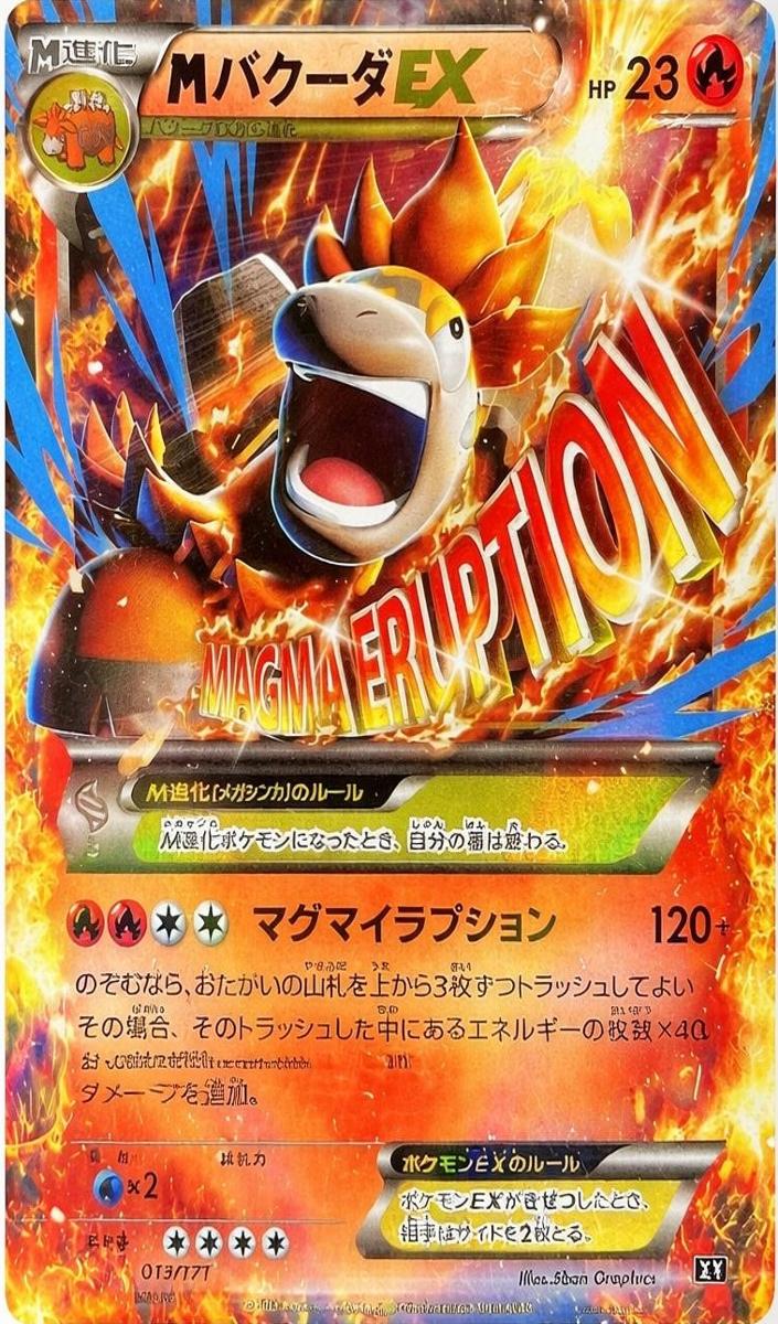 2015 Blaziken EX #127/XY-P