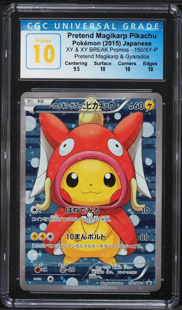 2015 Pretend Magikarp Pikachu #150/XY-P